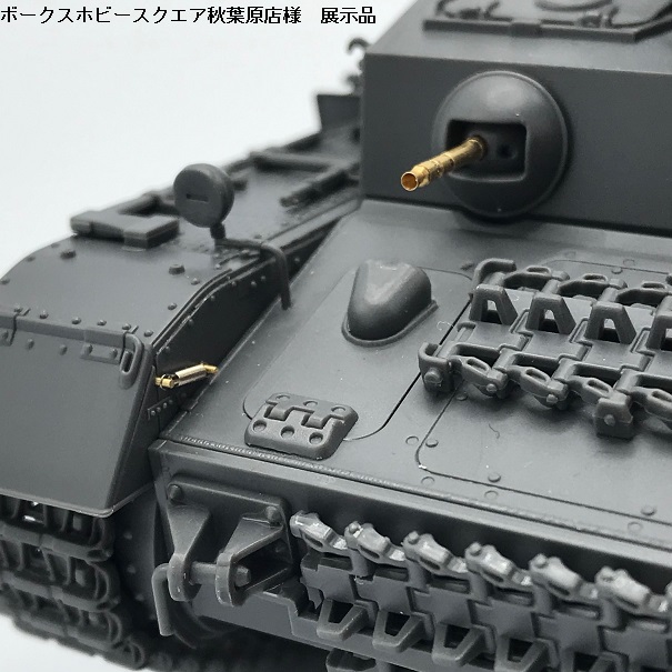 4号戦車向けお勧め商品 - AdlersNest